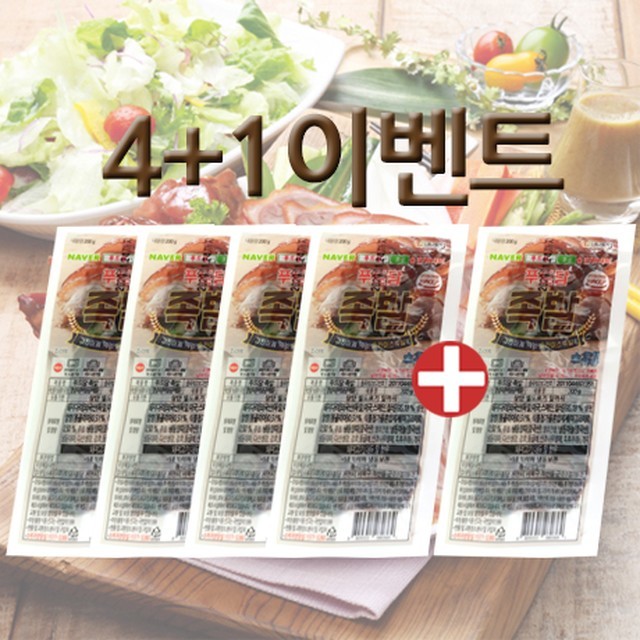 푸드담 이미지