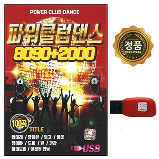 파워클럽 이미지