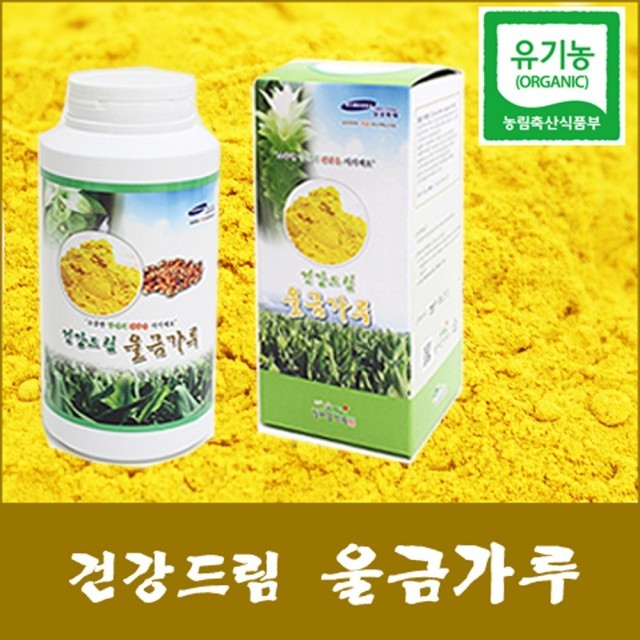 건강드림 이미지