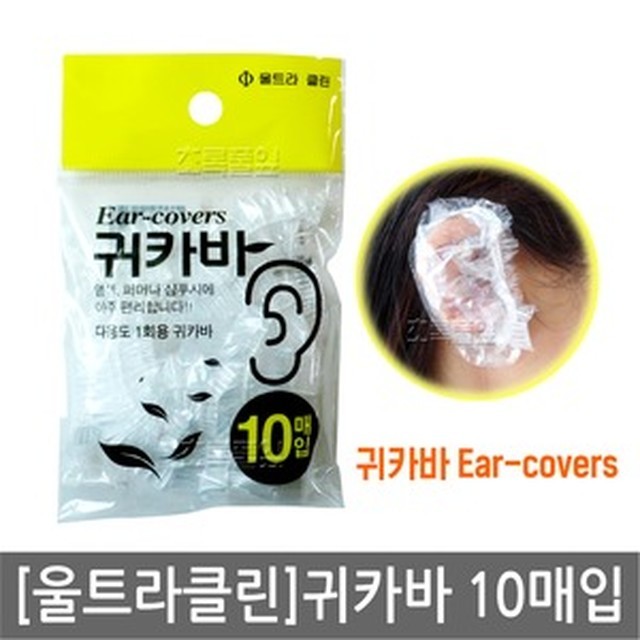 클린파마 이미지