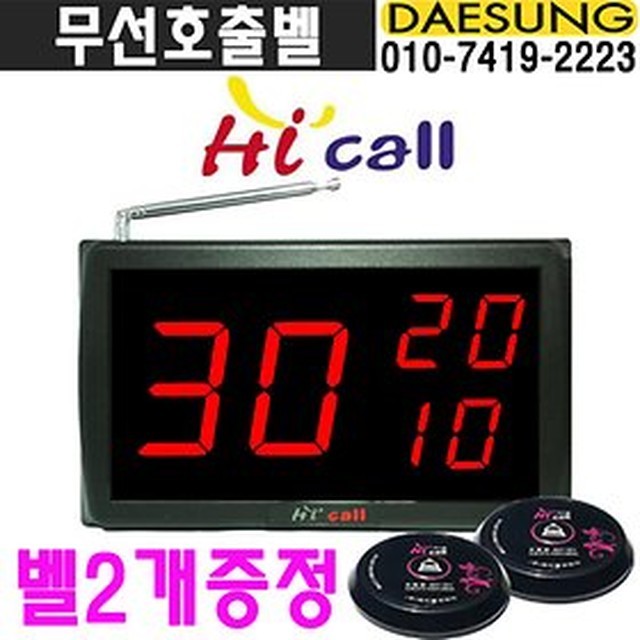 하이콜 이미지
