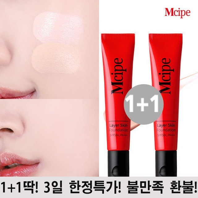엠시피 이미지