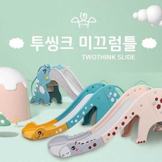 투씽크 이미지