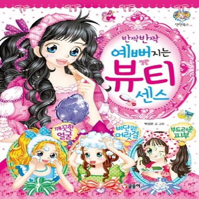텐텐 이미지