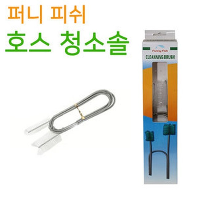 퍼니피쉬 이미지