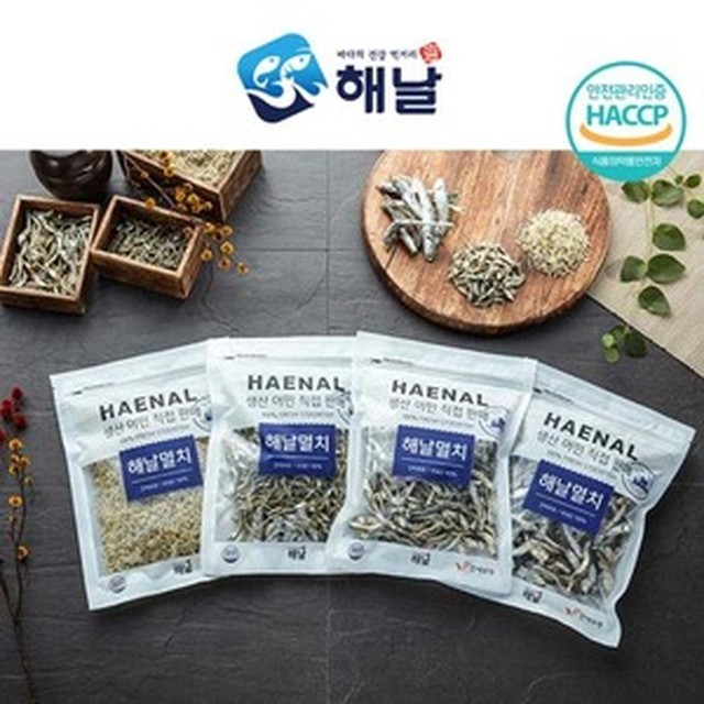 해날 이미지