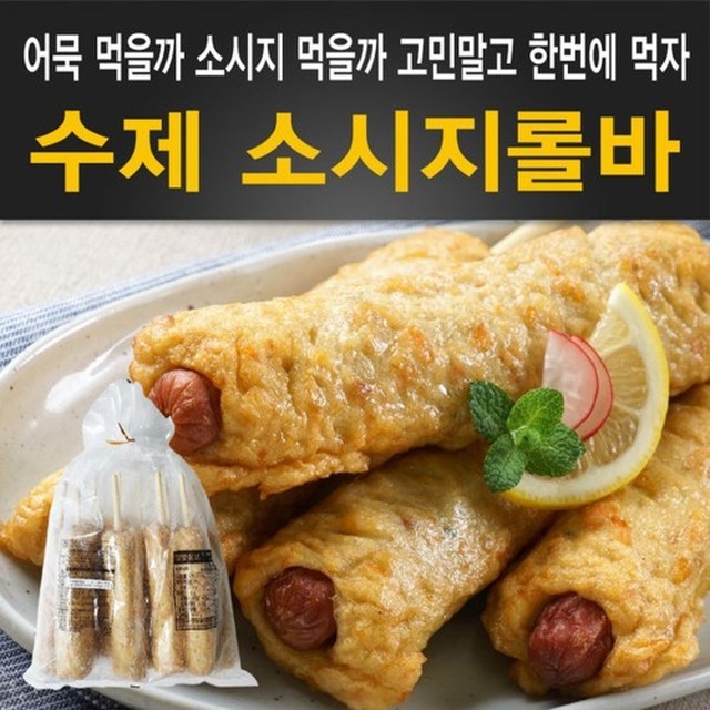 해온푸드 이미지