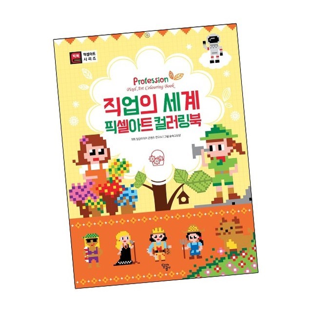 달리는곰셋 이미지