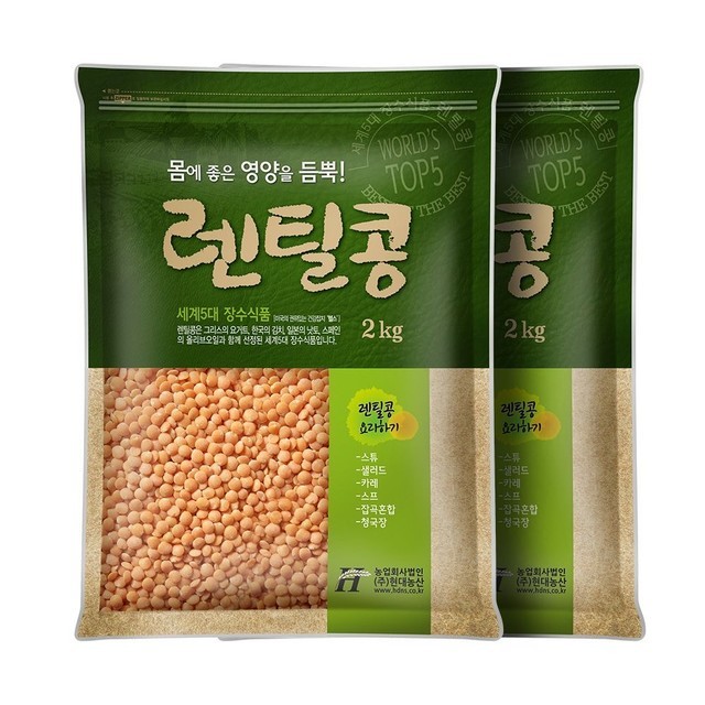 현대농산 이미지