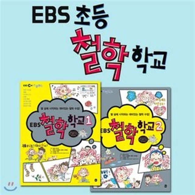 전집으로와~ 이미지