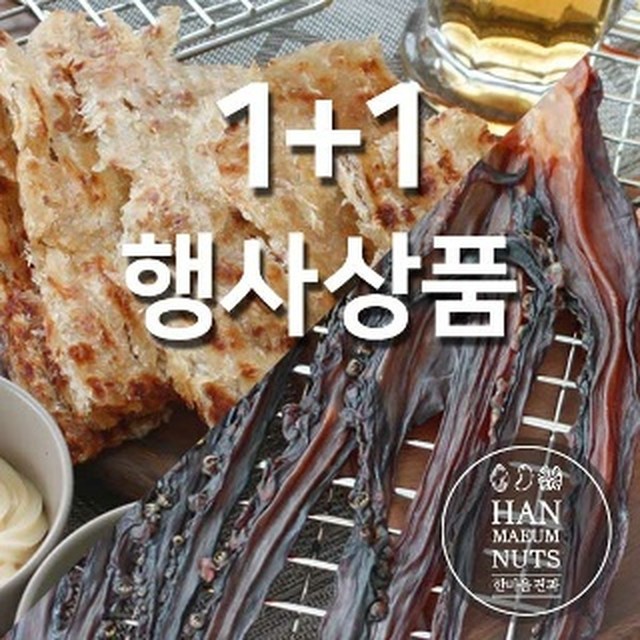 맛짱건어물 이미지