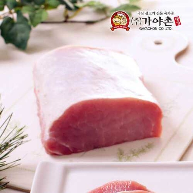 가야촌 이미지