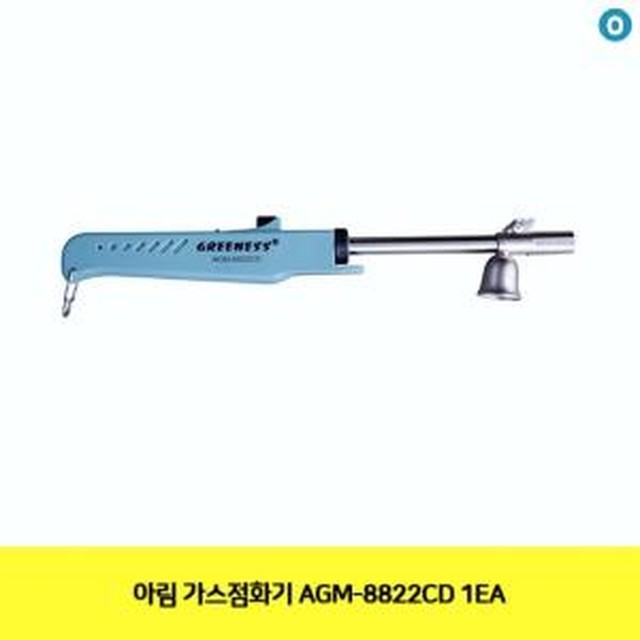 아림가스 이미지