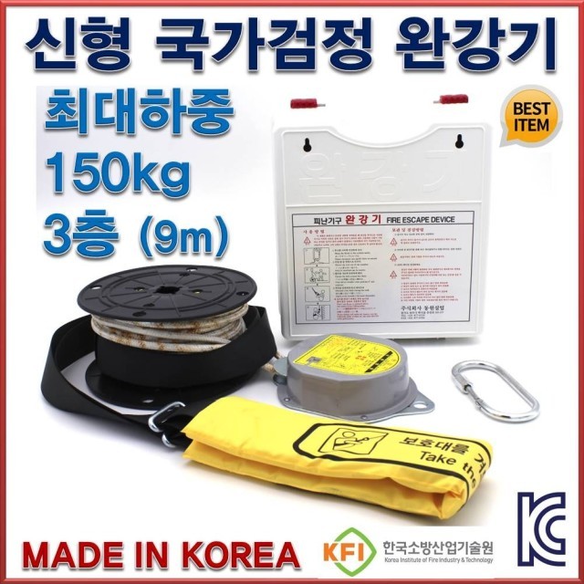 동원실업 이미지