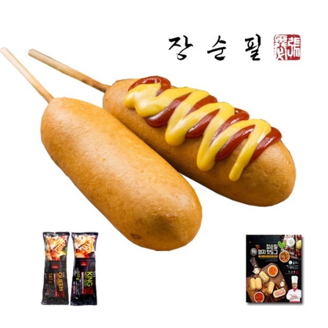 킹앤퀸 이미지