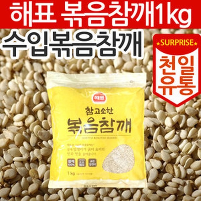 천일유통 이미지