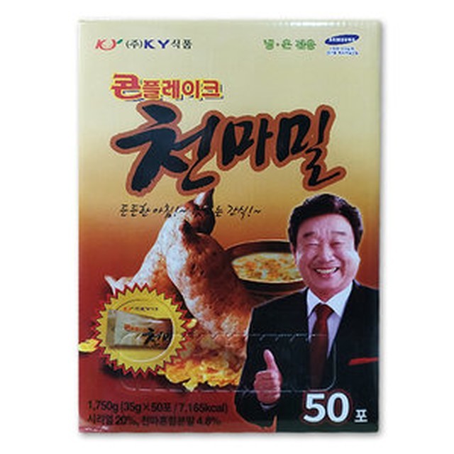 KY식품 이미지