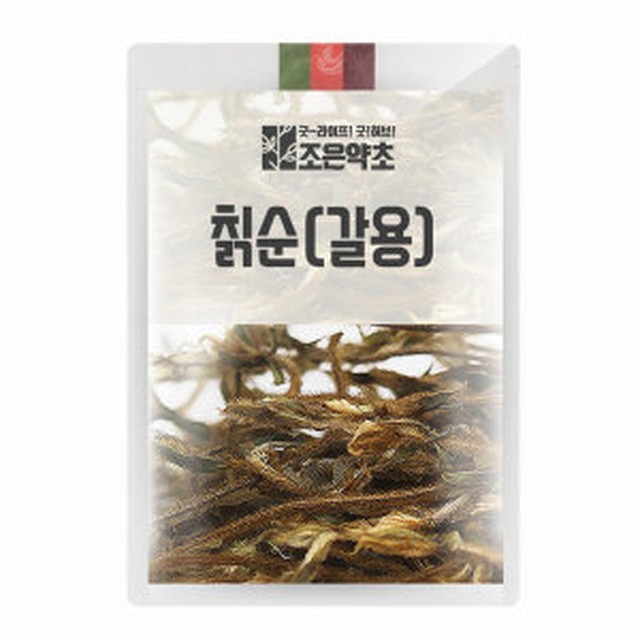 약초 이미지
