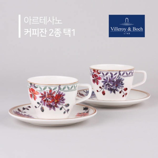 아르테사노 이미지