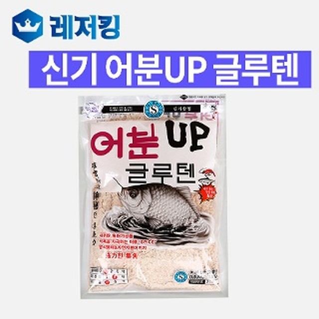 신기낚시 이미지