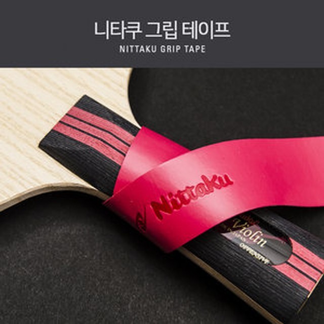 닛타쿠 이미지