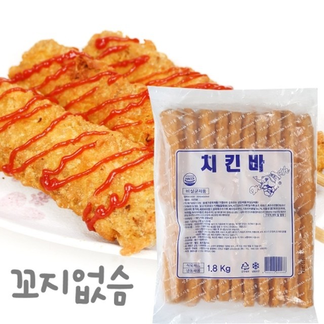 맘모스치킨 이미지
