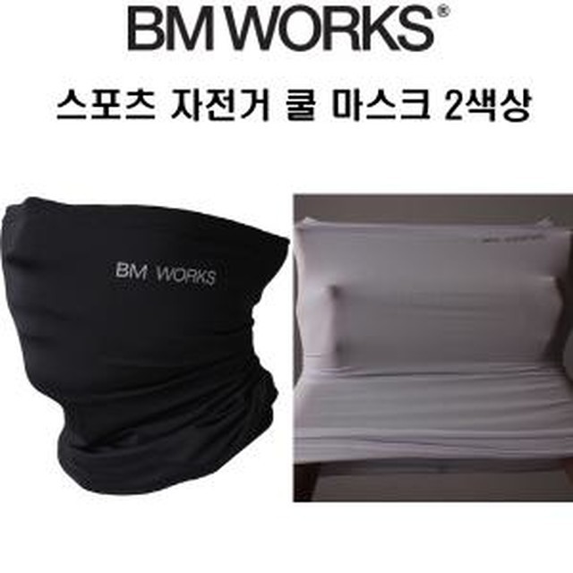 비엠스포츠 이미지