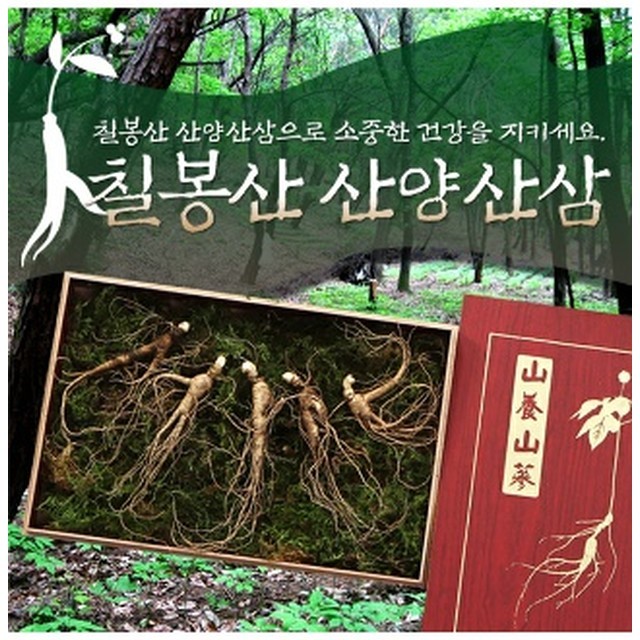 칠봉산농원 이미지
