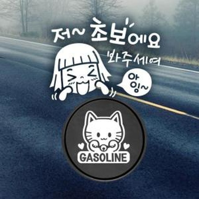 네코주 이미지