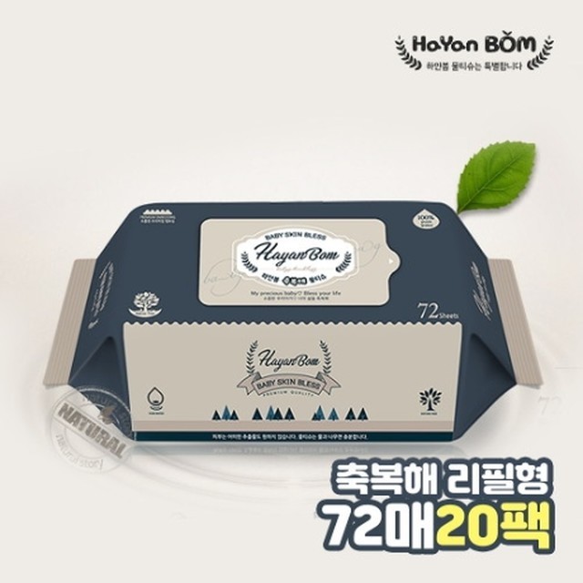 하얀봄 이미지