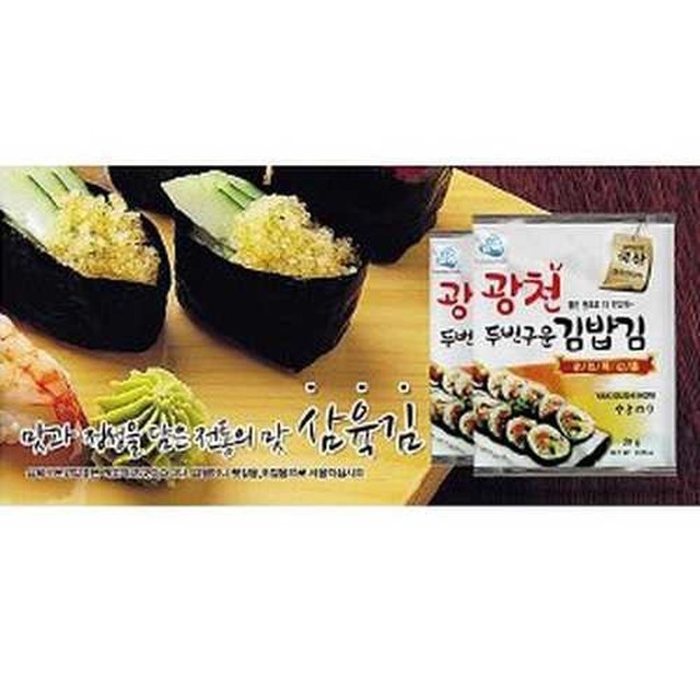 삼육김밥 이미지