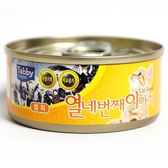 참치이야기 이미지