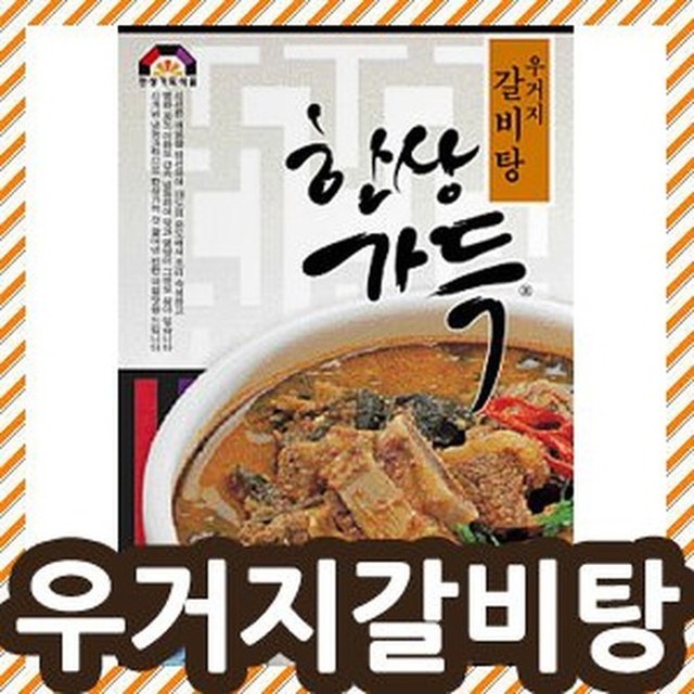 천일유통 이미지
