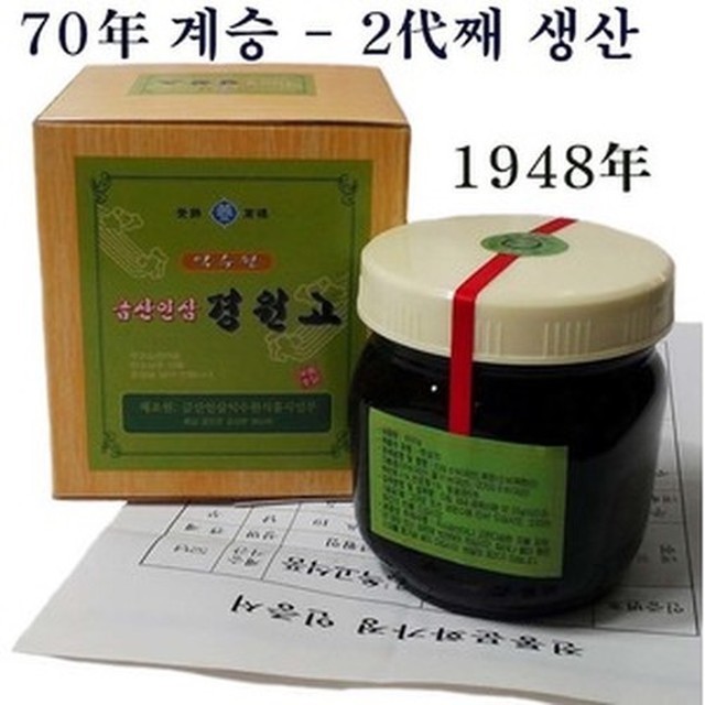 금산인삼익수원 이미지