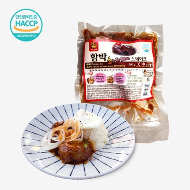함박소 이미지