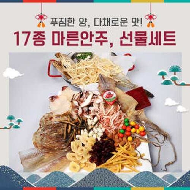 안주킹 이미지