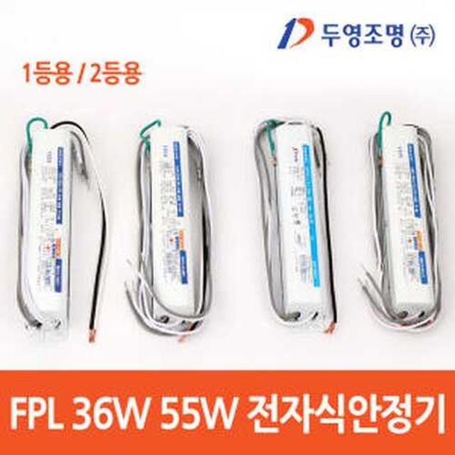 두영전자 이미지
