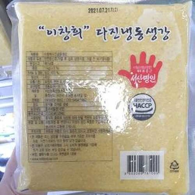 서산농특산영농조합법인 이미지