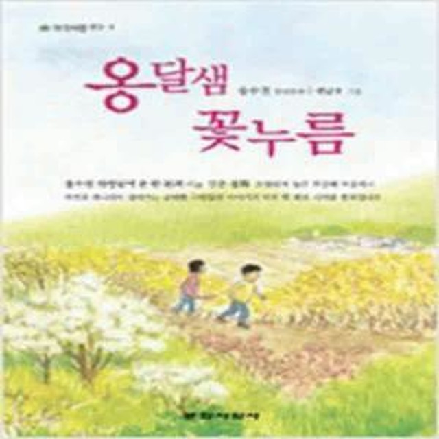 밀크북 이미지