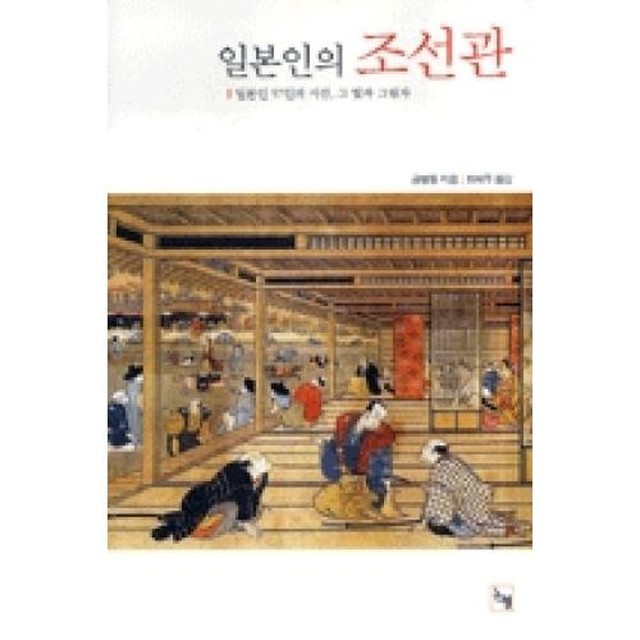 조선관 이미지
