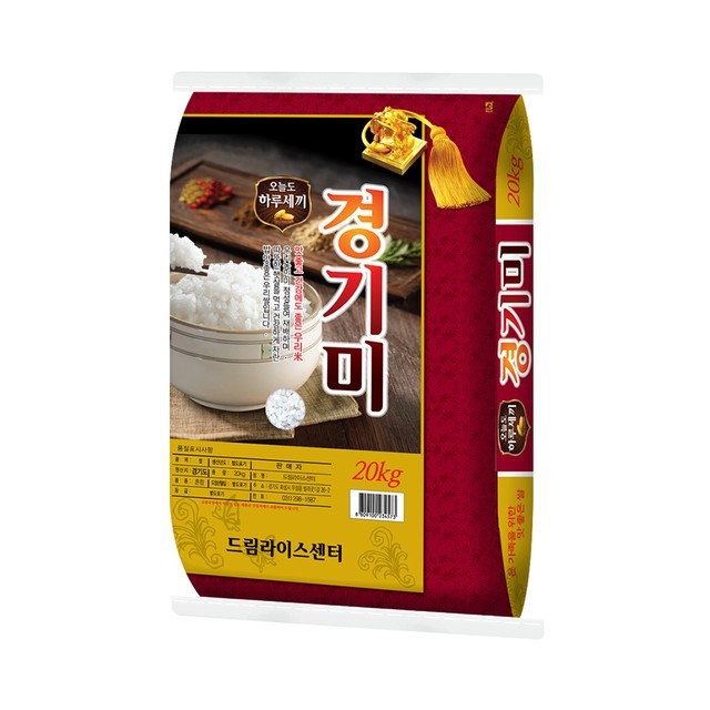 하루세끼 이미지