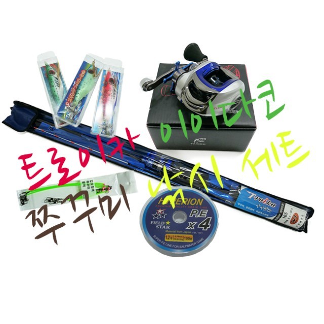 웅진레포츠 이미지