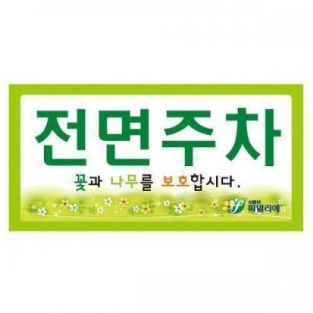 선우유통 이미지