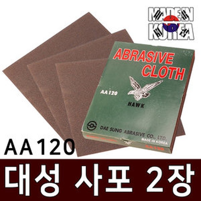 라온페이퍼 이미지