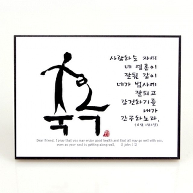 소서화 이미지