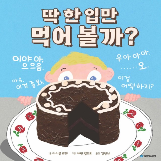 국민서관 이미지