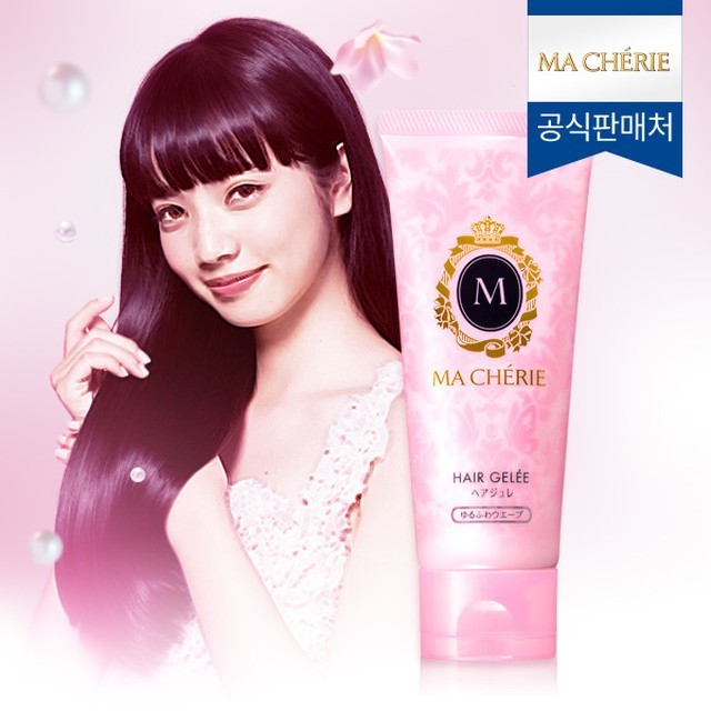 마쉐리 이미지