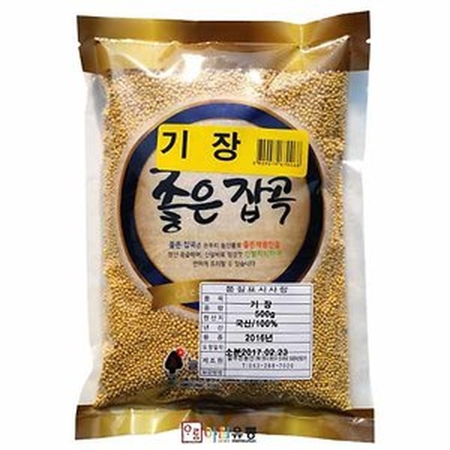 늘푸른농산 이미지