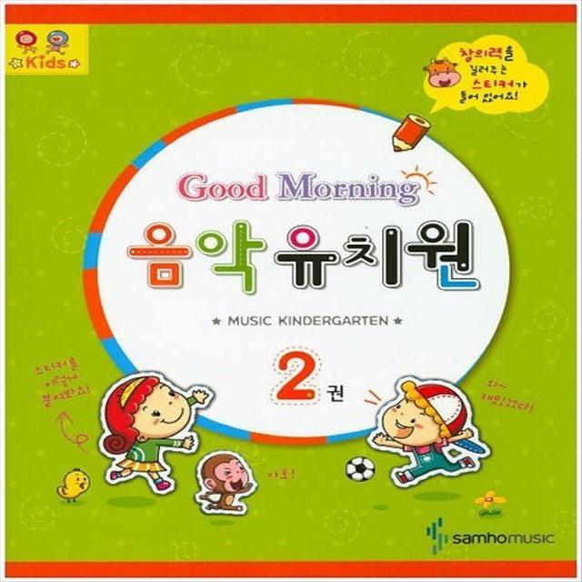 삼호유치원 이미지