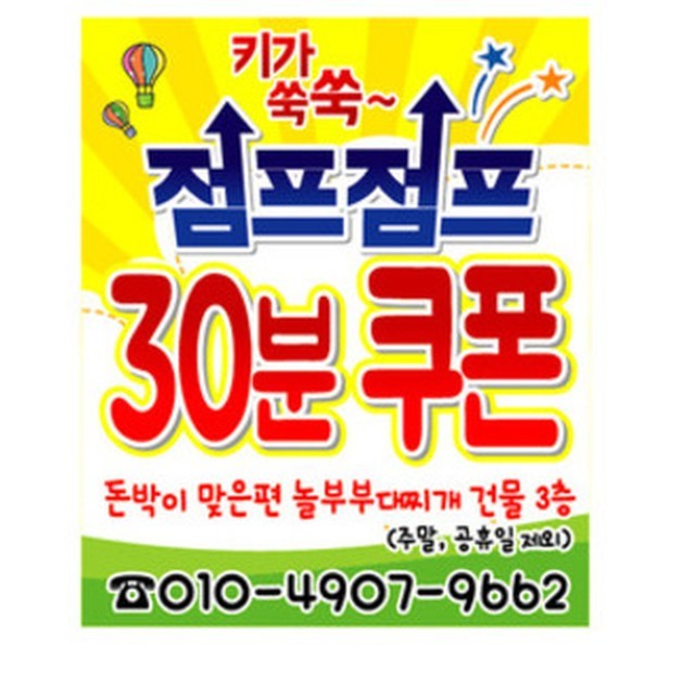 봉봉이놀이터 이미지